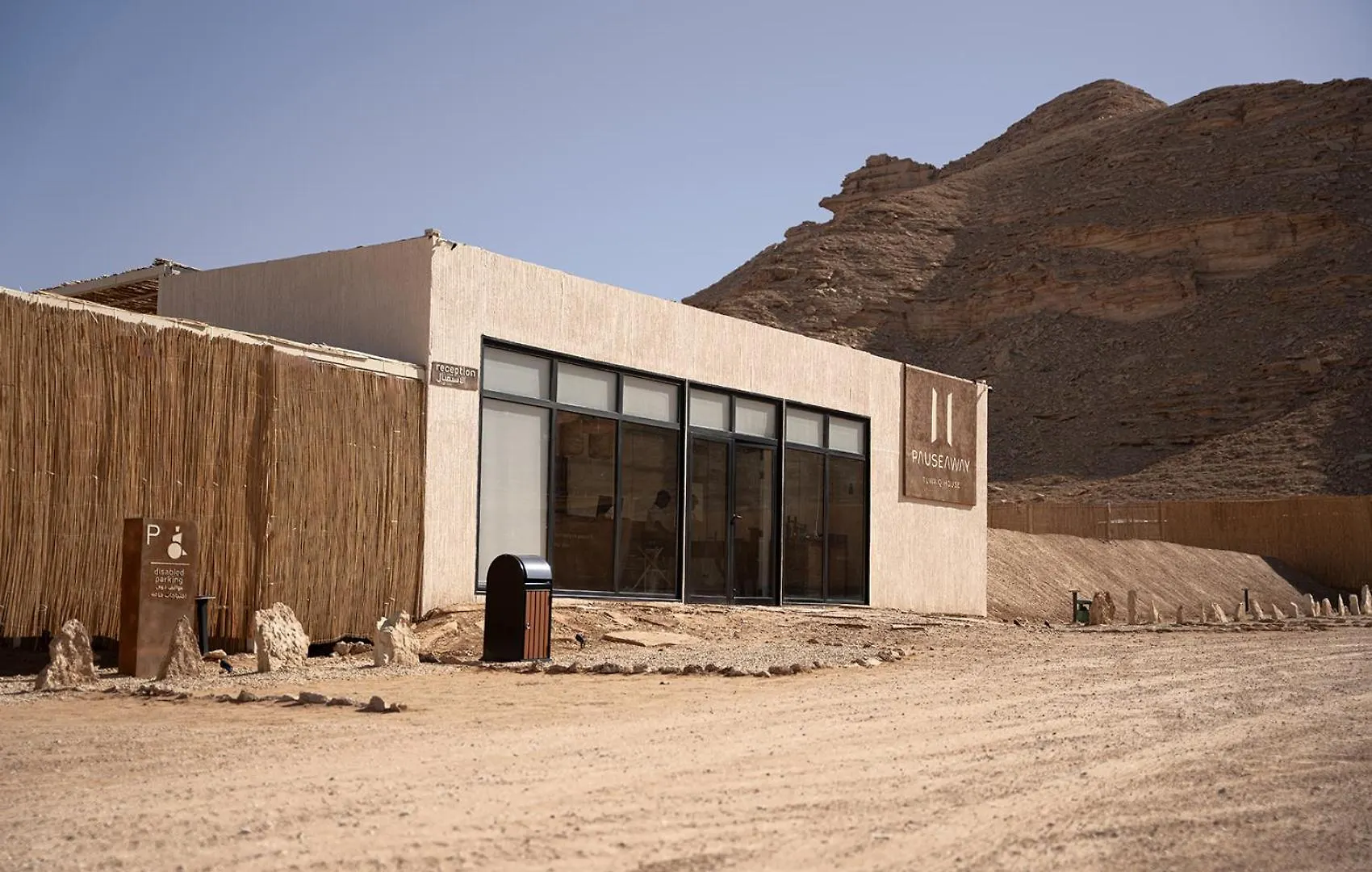Hotel Pauseaway At Tuwaiq House Rijad